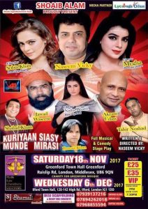 Summer Music Festival