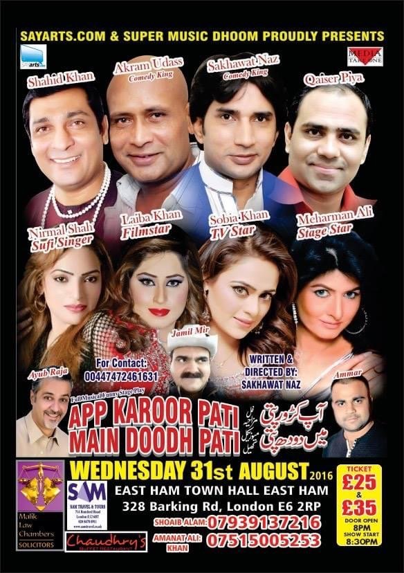 Winter Music Carnival