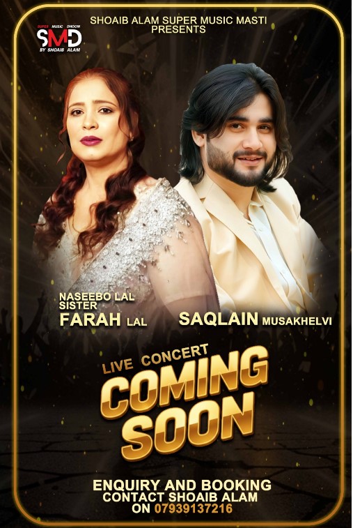 Bollywood Night 2023